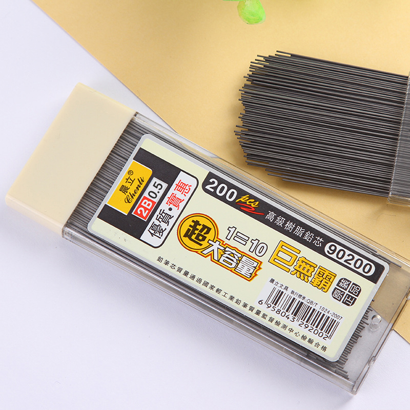 Mechanical Pencil Lead - 【Y】ไส้ดินสอกด 200 ชิ้น ขนาด 0.5/0.7 มม.