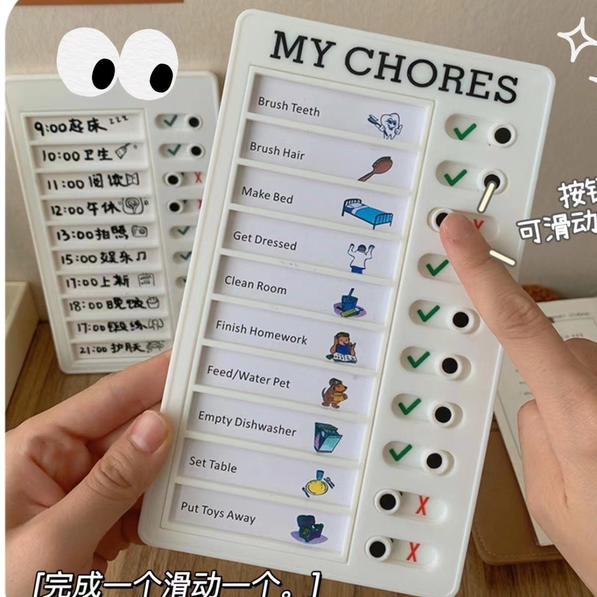 Office Stationery Supply List - Ins Self Discipline ตรวจสอบรายชื่อรายสัปดาห์ Planner To