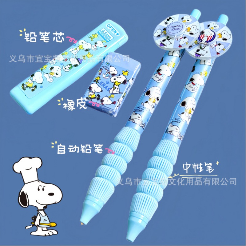 ชุดดินสอสนูปปี้แบบใหม่ พร้อมแท - Mechanical Pencil Lead บทวิจารณ์และราคา