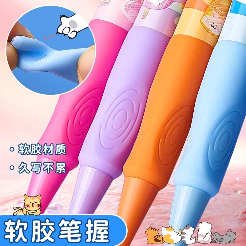ดินสอกด M&G Greedy Cat Snack B - Mechanical Pencil Lead บทวิจารณ์และราคา