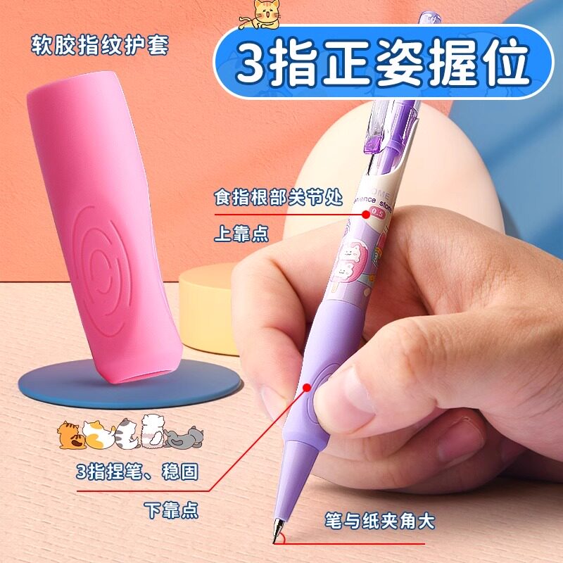 ดินสอกด M&G Greedy Cat Snack B - Mechanical Pencil Lead บทวิจารณ์และราคา